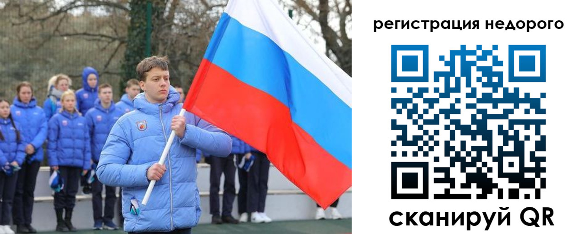 регистрация для школы в Лодейном Поле
