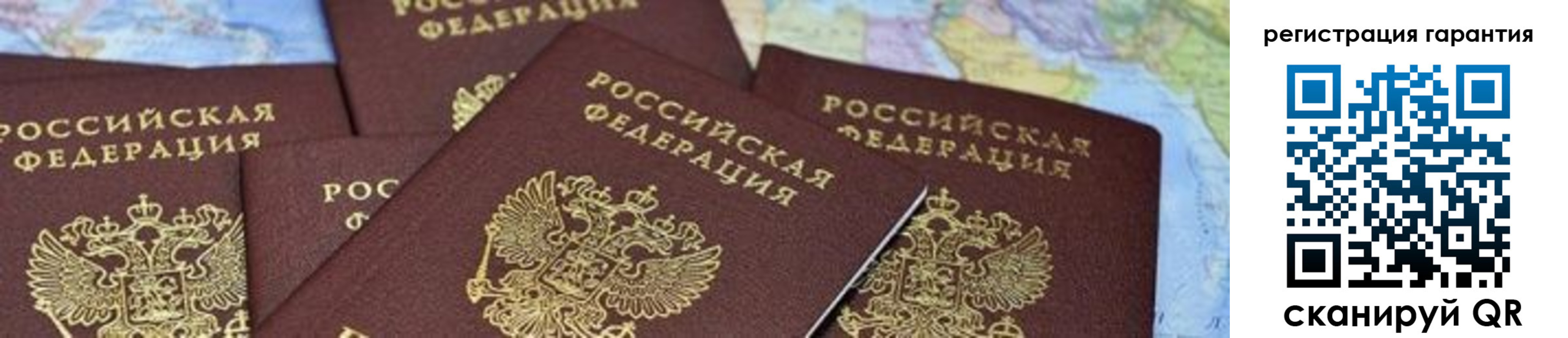 временная регистрация в квартире в Лодейном Поле