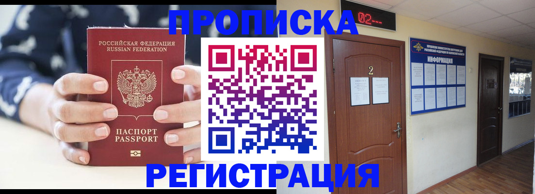 регистрация для дет. сада в Лодейном Поле