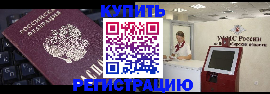 временная регистрация адрес в Лодейном Поле