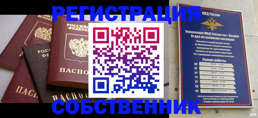 регистрация в Лодейном Поле
