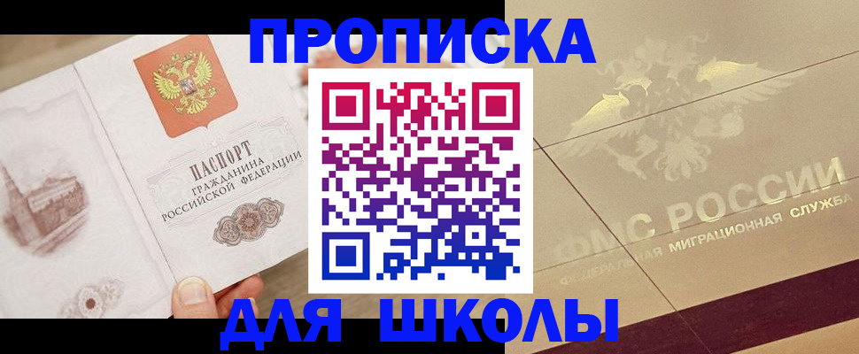 регистрация в Лодейном Поле