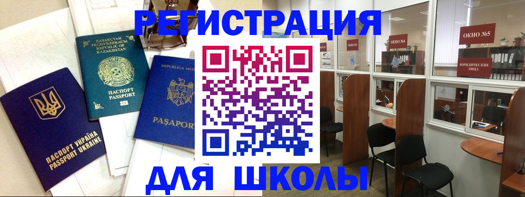 временная регистрация для всех в Лодейном Поле